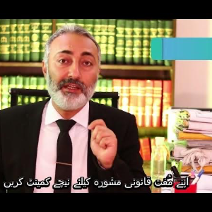 Advocate Sadam  Zakori